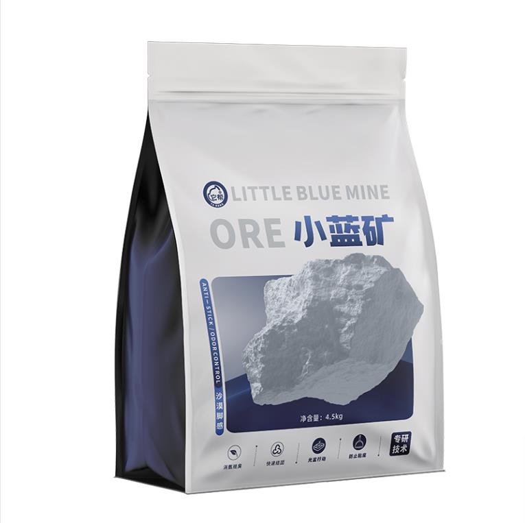 CAT LITTER