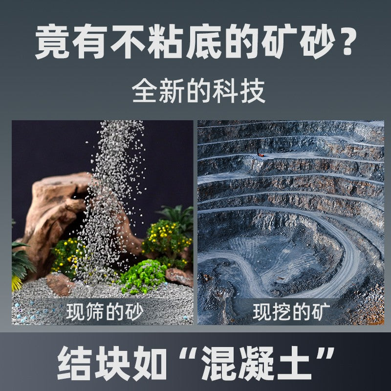 小蓝矿（升级款）