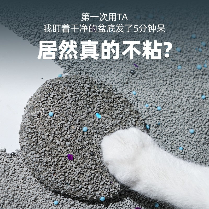 小蓝矿（升级款）