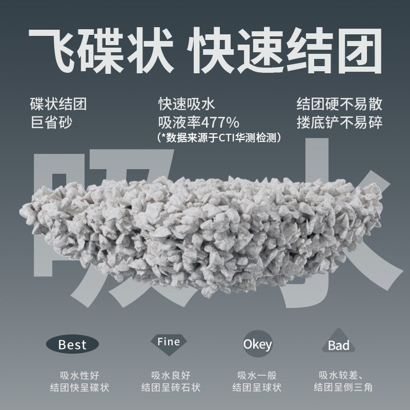 小白矿