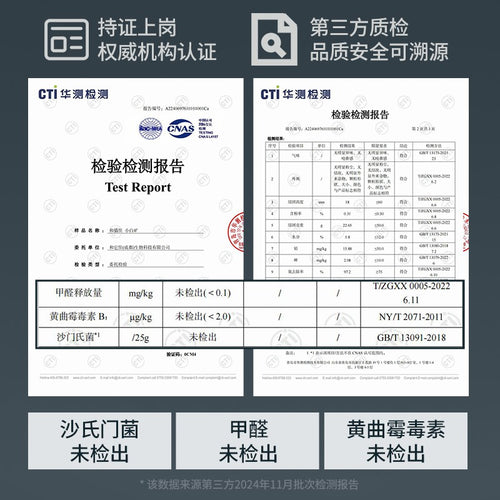 小白矿