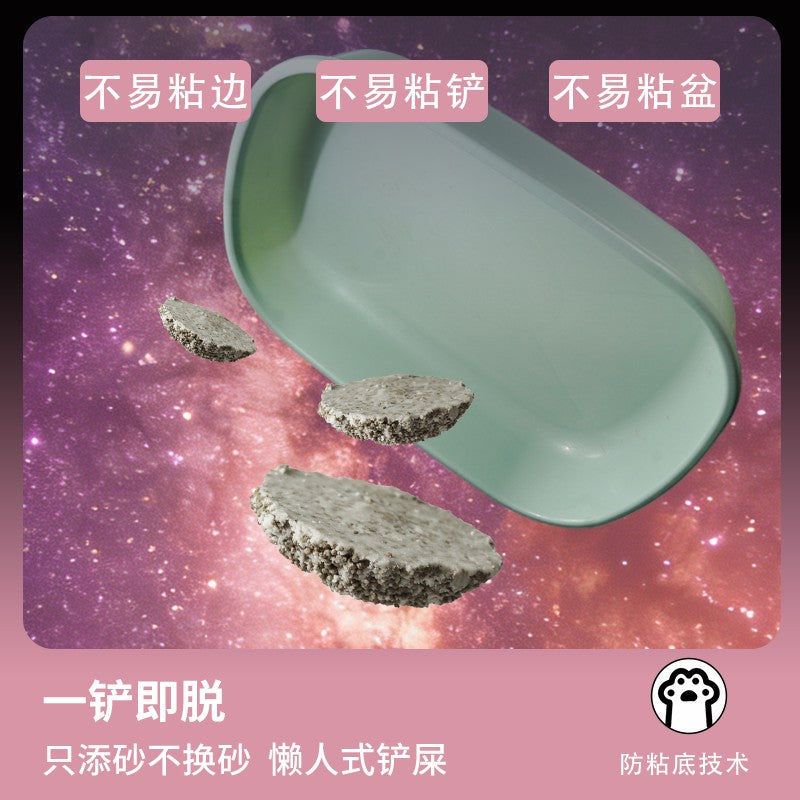 白月光木薯混砂
