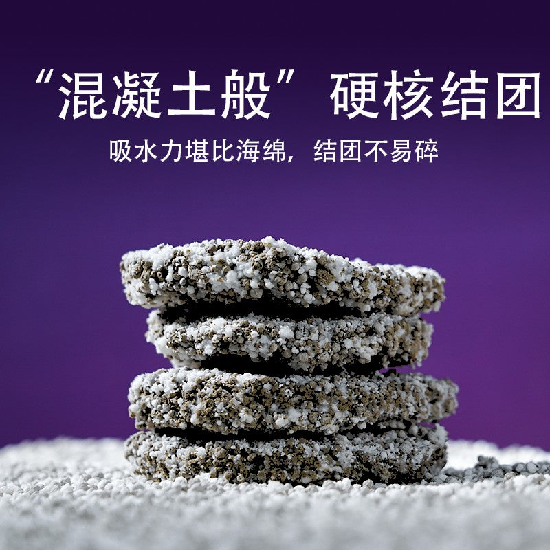 白月光木薯混砂