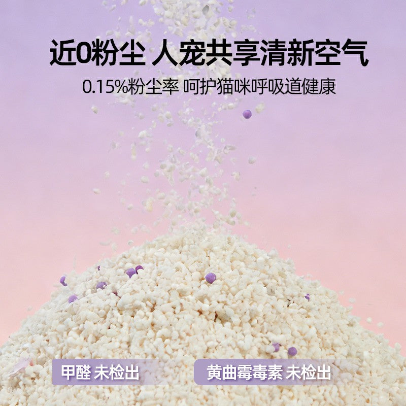 白月光木薯砂
