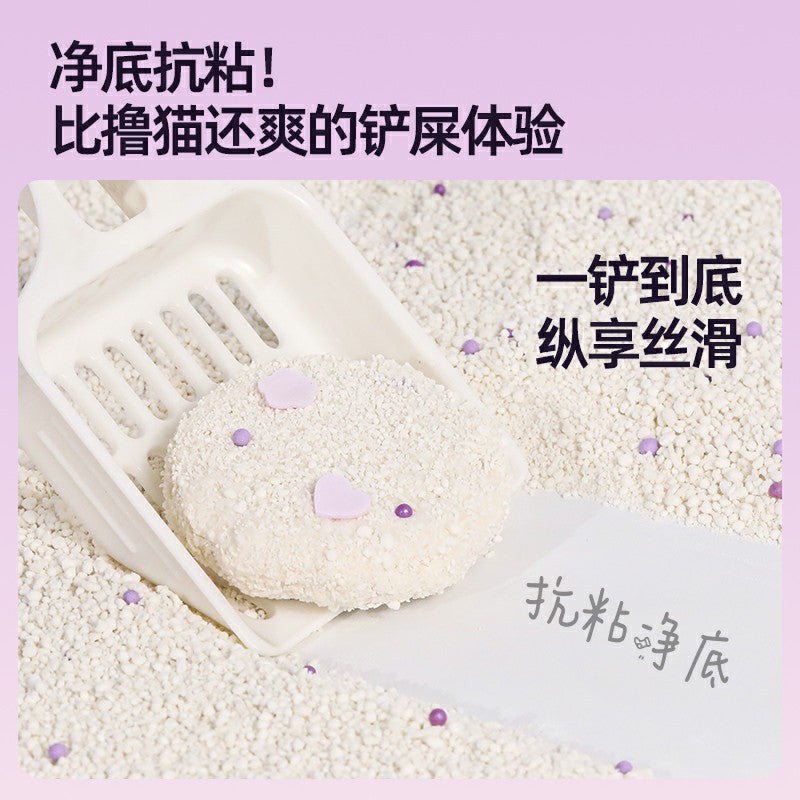 白月光木薯砂