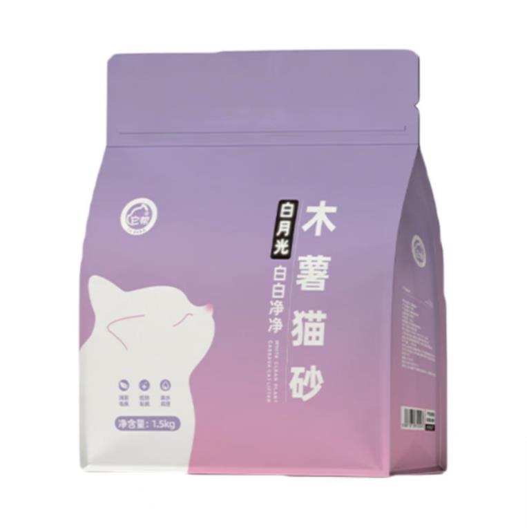 白月光木薯砂