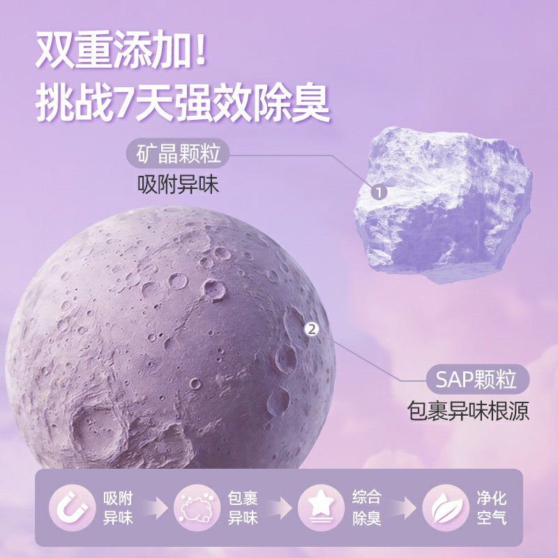 白月光木薯砂