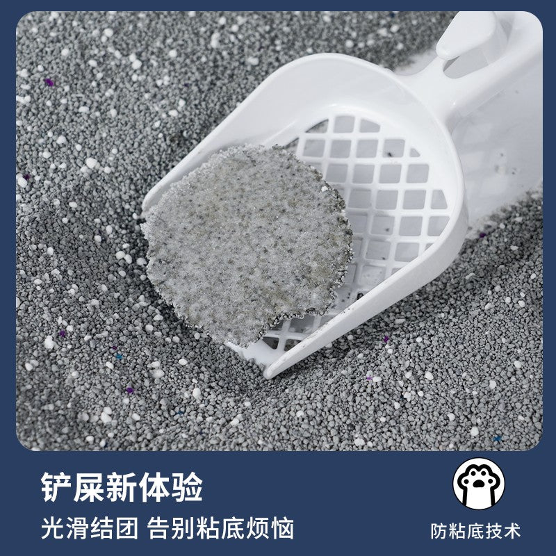 小蓝矿混砂