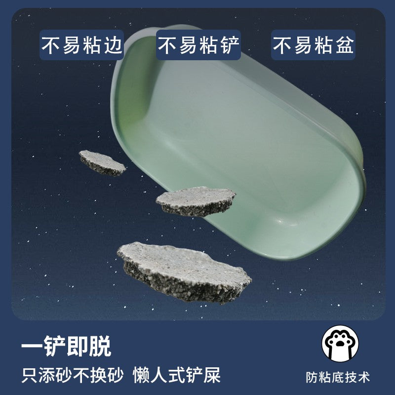 小蓝矿混砂
