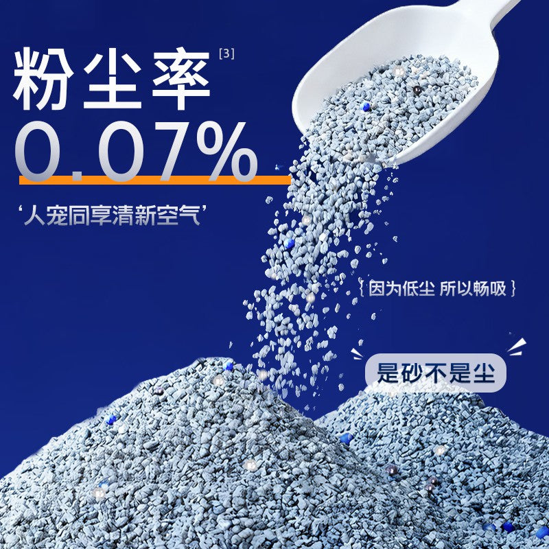 蓝石猫砂
