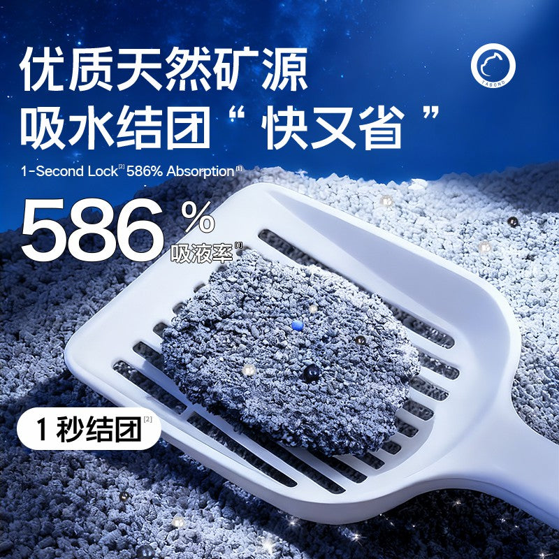 蓝石猫砂