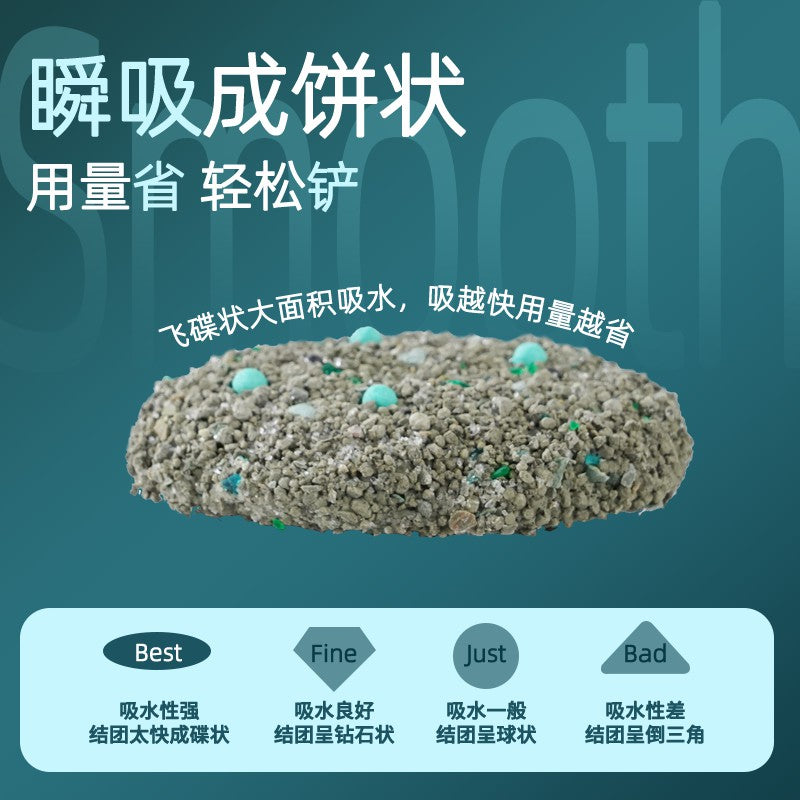 小青矿