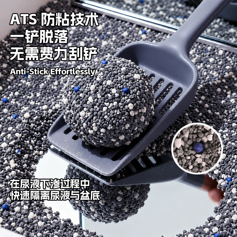 赛级蓝石混砂