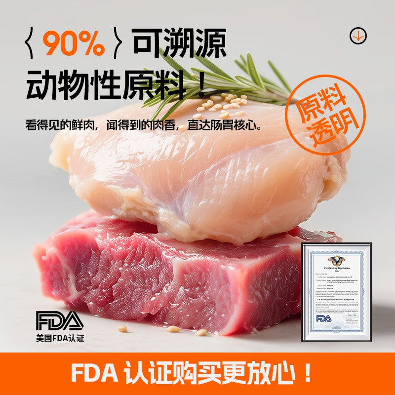 酥化猫粮