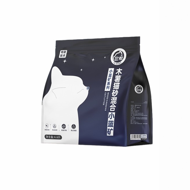 小蓝矿混砂