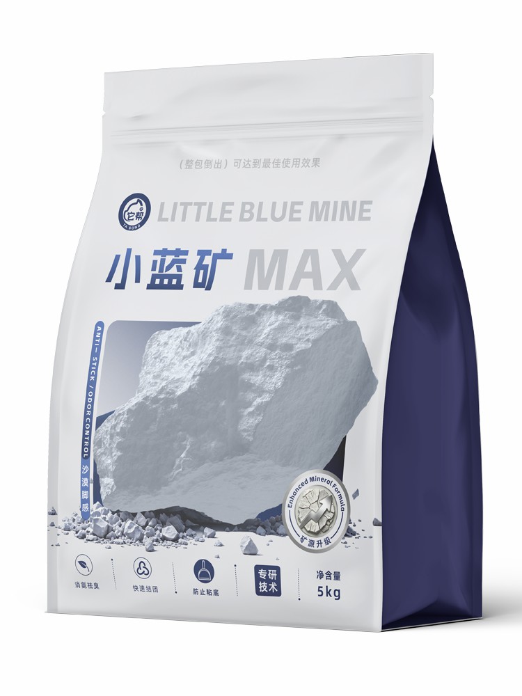 小蓝矿 MAX